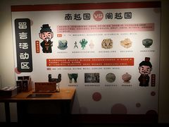 -南越王博物院(王宫展区)