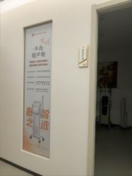 -杭州整形医院·国际部