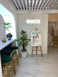 -章光101防脱养发荟