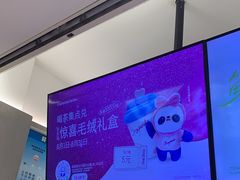 -茶百道(瑞安吾悦广场店)