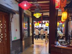 -和源祥·日照菜扛把子(万平口一店)