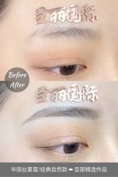-臣丽纹眉品牌连锁