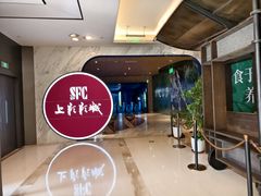 -SFC上影影城(港汇永华IMAX激光店)