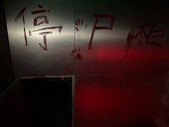 -Xcape异时刻密室逃脱魔法互动(瑞虹天地太阳宫店)