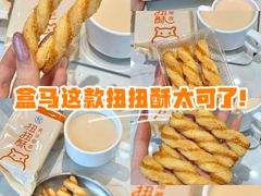 -盒马鲜生(曜一城店)