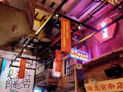 -文和友老长沙龙虾馆(化龙池店)