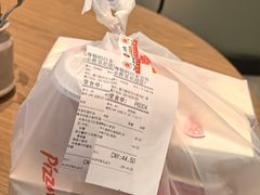 -必胜客(大观天地店)