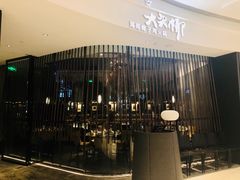 -大头椰·海南椰子鸡火锅(思明万象城店)