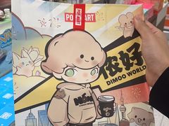 -泡泡玛特POPMART(上海环球港店)