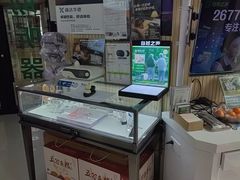 -自然之声助听器·呼吸机(和平店)