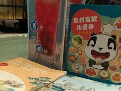 -眉州东坡(民族园店)
