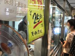 -上海枇杷烤鸭(城乡贸易中心店)