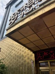 点击看大图 -昆明梦想医疗美容医院