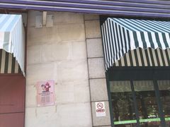 门面-果蔬好生活超市(东湖店)