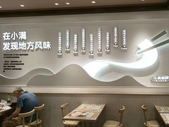 -小满手工粉(上海月星环球港店)