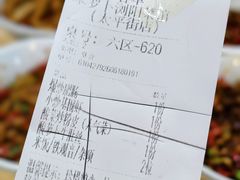 -笨罗卜浏阳菜馆(太平街店)