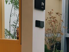 -四方茶集·茶馆(南山科技园店)