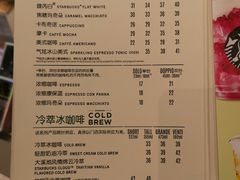 -星巴克(凯德晶萃店)