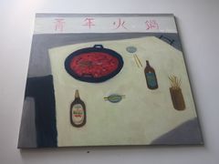 -周幺妹重庆老火锅(银泰城总店)