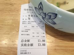 -35g烧麦牛杂粉(新市街店)