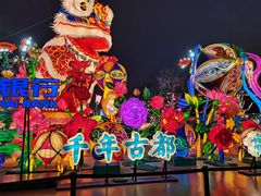 -大唐不夜城