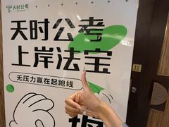 -辽宁大学(崇山校区)