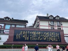 -遵义会议纪念馆