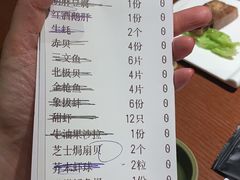 账单-匠和风精致料理(世茂双子塔店)