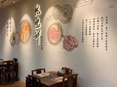 -九忠祥小笼馆(保利时光里店)