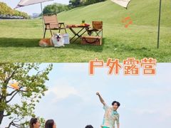 -途柚团建·拓展培训·年会策划