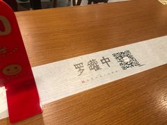 -罗罐中米粉(人信汇店)