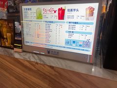 -茶百道(万象城店)