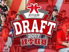 -佛山天行达阵橄榄球学院（南海校区））