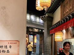 -南京大牌档(凯德大峡谷店)