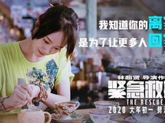-英皇电影城(英皇集团中心IMAX店)
