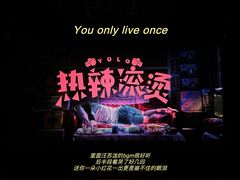 -百美汇影城(LUXE嘉里中心店)