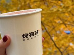 -炖物24章·顺时轻养茶(杭州大厦店)