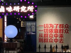-楠火锅(龙阳广场店)