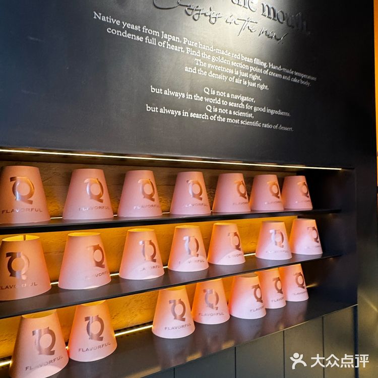 老城根黑金风烘焙面包店Q·FLAVORFUL