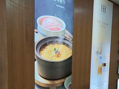 -0776食堂·京城创意菜(七里庄店)