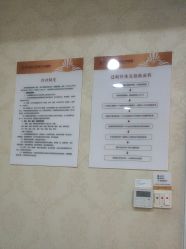 -武汉五洲整形外科医院