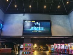 -橙天嘉禾影城(苏州印象城店)