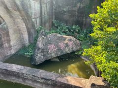 -广州莲花山旅游区