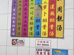 -美芝律剪刀剪咖喱饭