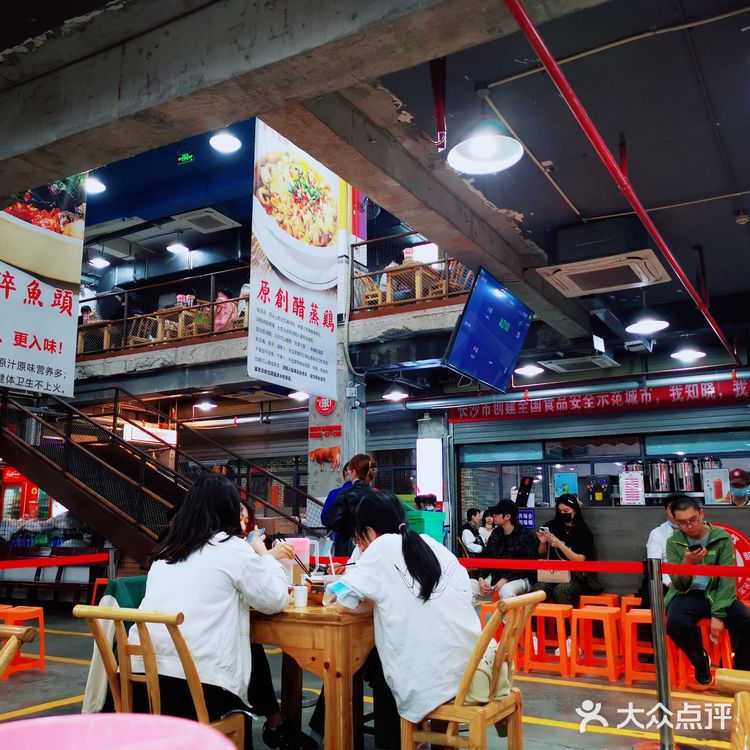 长沙步行街湘菜YYDS