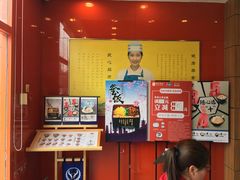 -吉野家(学院路店)
