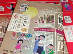 -点都德(北京路贰店)