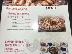 -咸草酱蟹