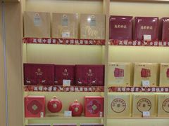 -八马茶业(胜利路旗舰店星海湾茶馆)