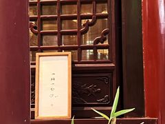 -香园自助小火锅